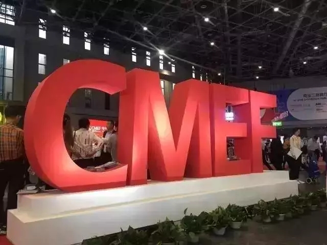 72nd CMEF in Chongqing, Booth No.HS2-F29